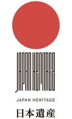 日本遺産