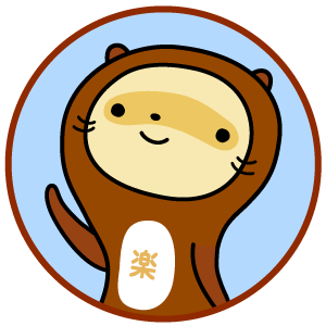 信楽たぬきの日